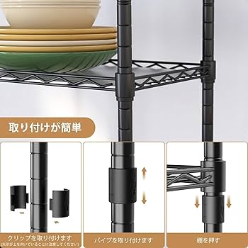 メタルラック 6段 ブラック スチールラック 耐荷重240kg Amazon｜WEIMALL メタルラック カラーラック 3段 耐荷重150kg 幅